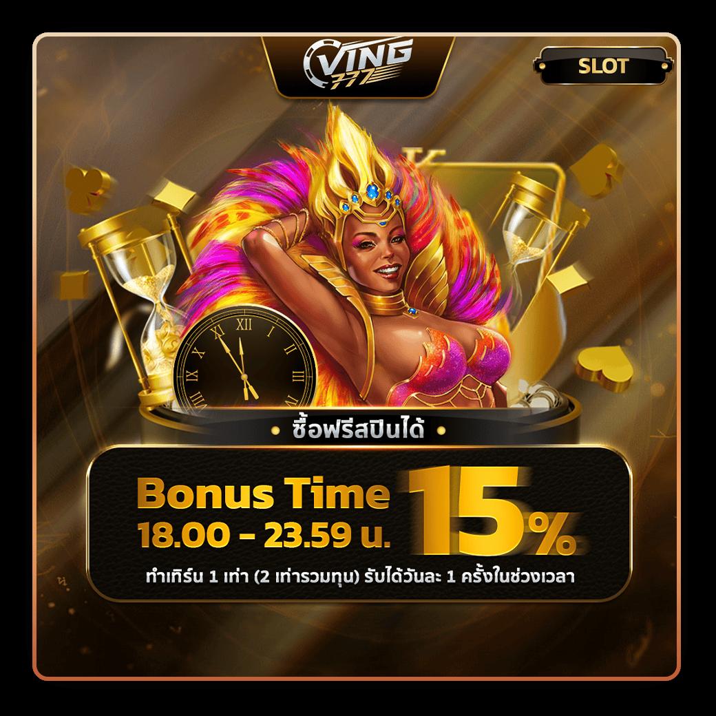 สนุกสล็อต แพลตฟอร์มนำเข้าเกมดัง โอกาสชนะสูงทันใจ