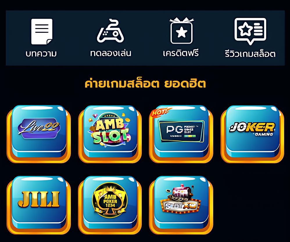 สนุกเต็มอิ่มไปกับ Win888 Wallet แพลตฟอร์มคาสิโนออนไลน์อันดับ 1