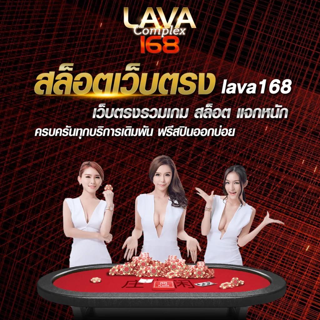 สนุกไปกับ 888livescore Thai 2in1 คาสิโนออนไลน์ครบวงจรในไทย