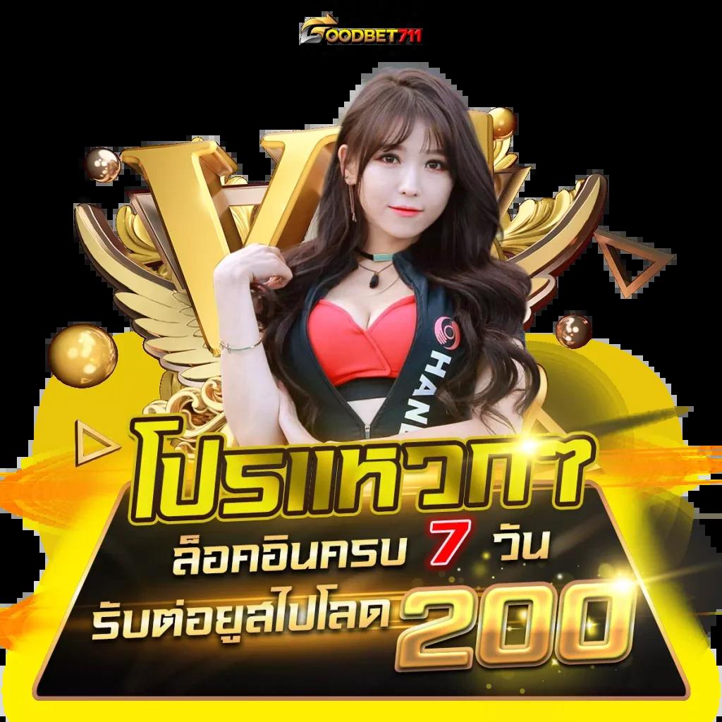 สนุกไปกับ PG Slot 99 คาสิโนสล็อตออนไลน์ยอดนิยมแห่งปี