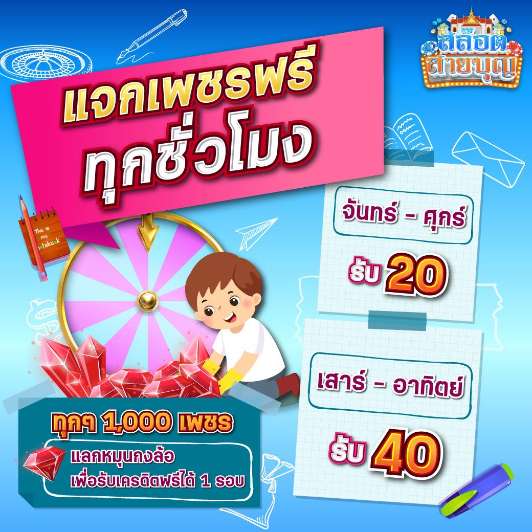 สนามแข่งคาสิโนออนไลน์ ตารางบอลวันนี้ โอกาสทำเงินต่อเนื่อง