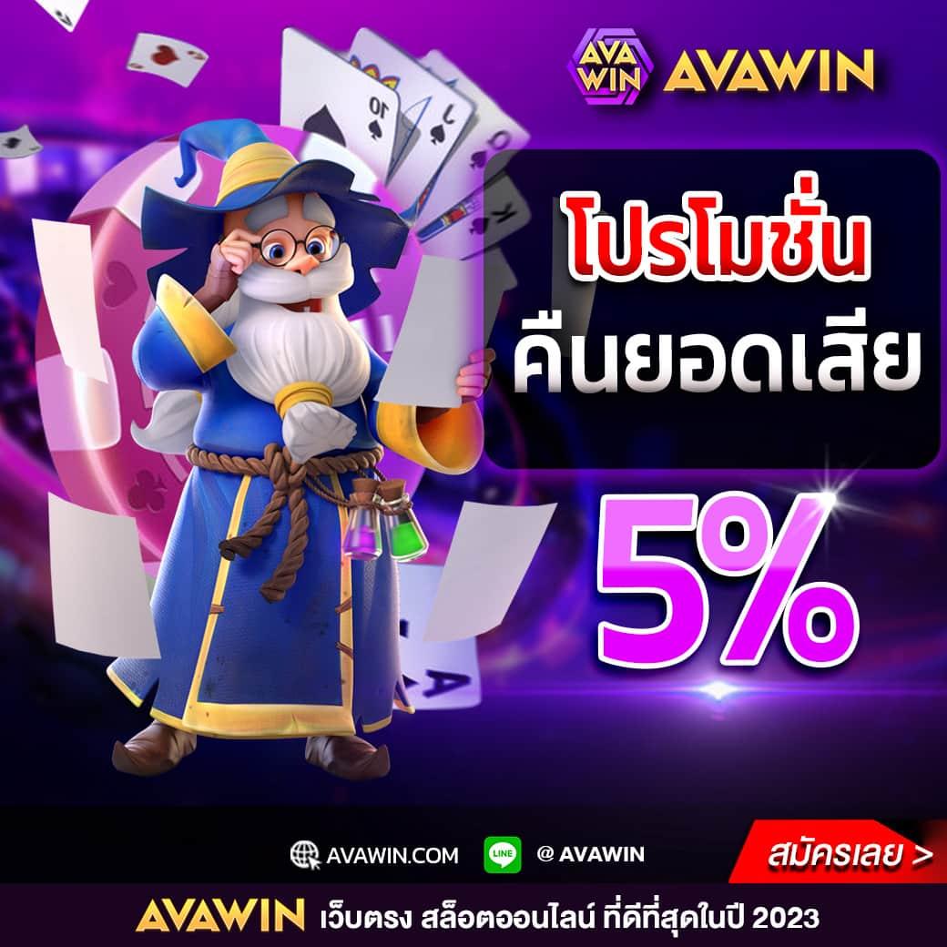 สบายดี99 สล็อต เว็บตรงที่มีความสนุกแบบไร้ขีดจำกัดในไทย
