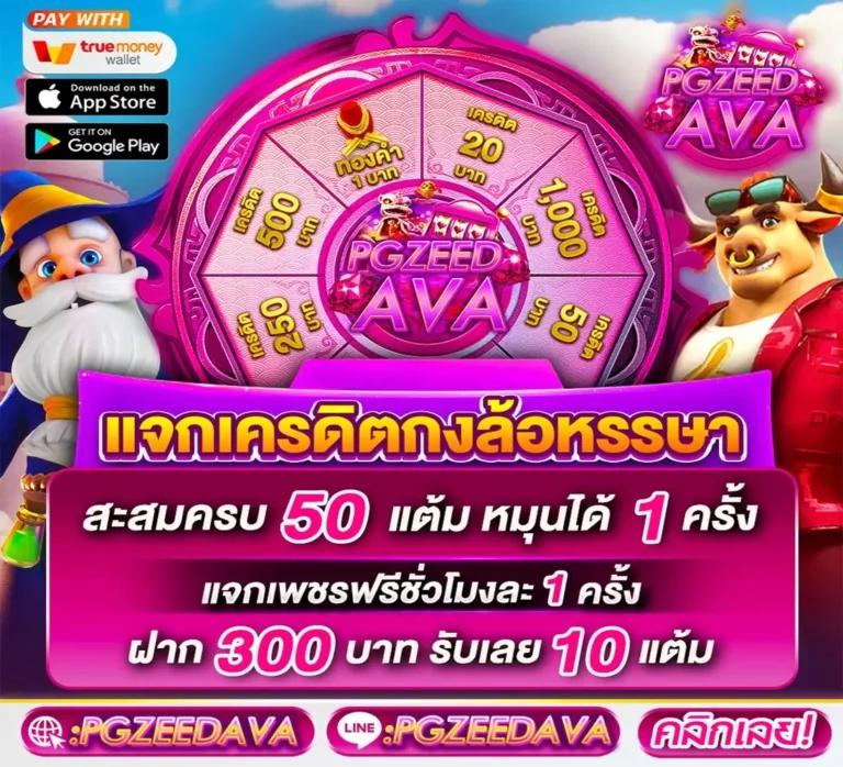 สปินฟรี Coin Master ฟรี วันนี้ พร้อมสูตรเด็ดและโปรแรง