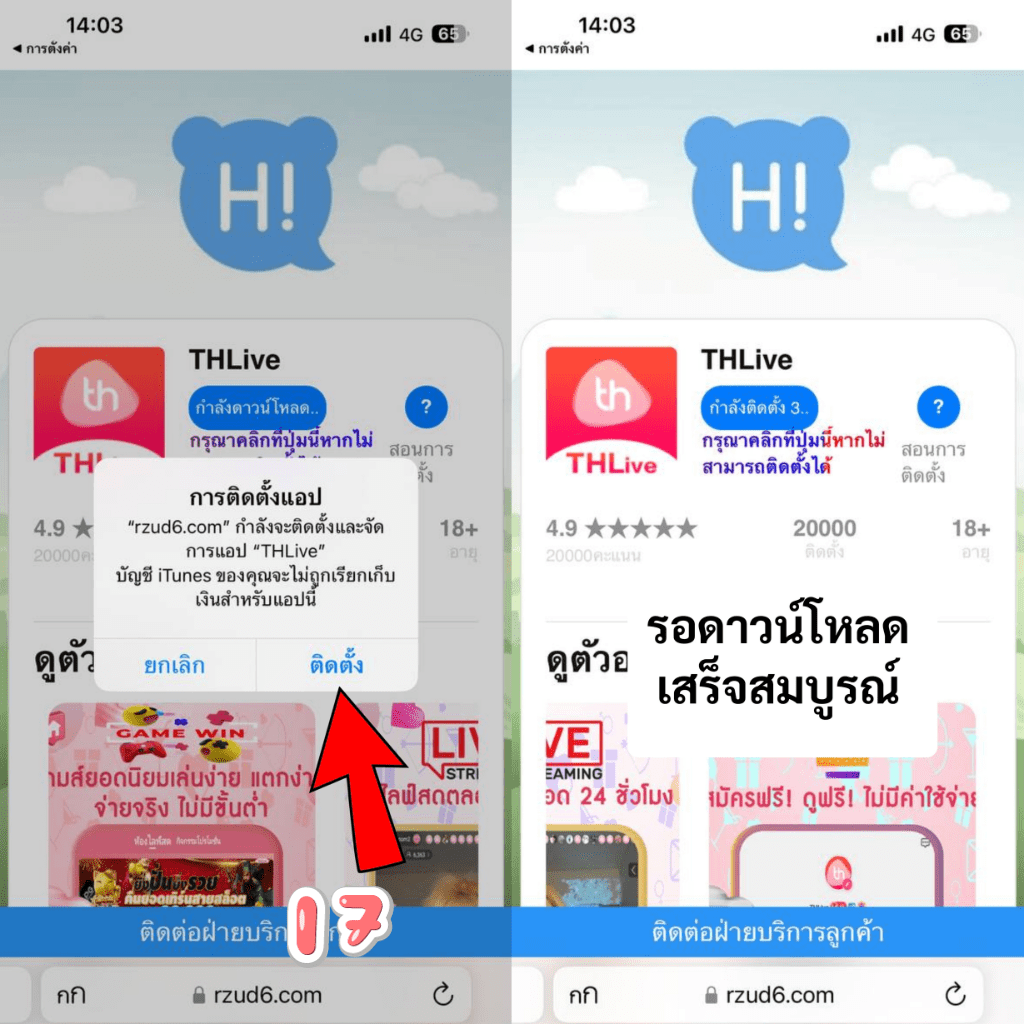 สมัครง่ายกับ Betflix Slot Auto Wallet ฝาก-ถอนรวดเร็ว การันตีความมัน