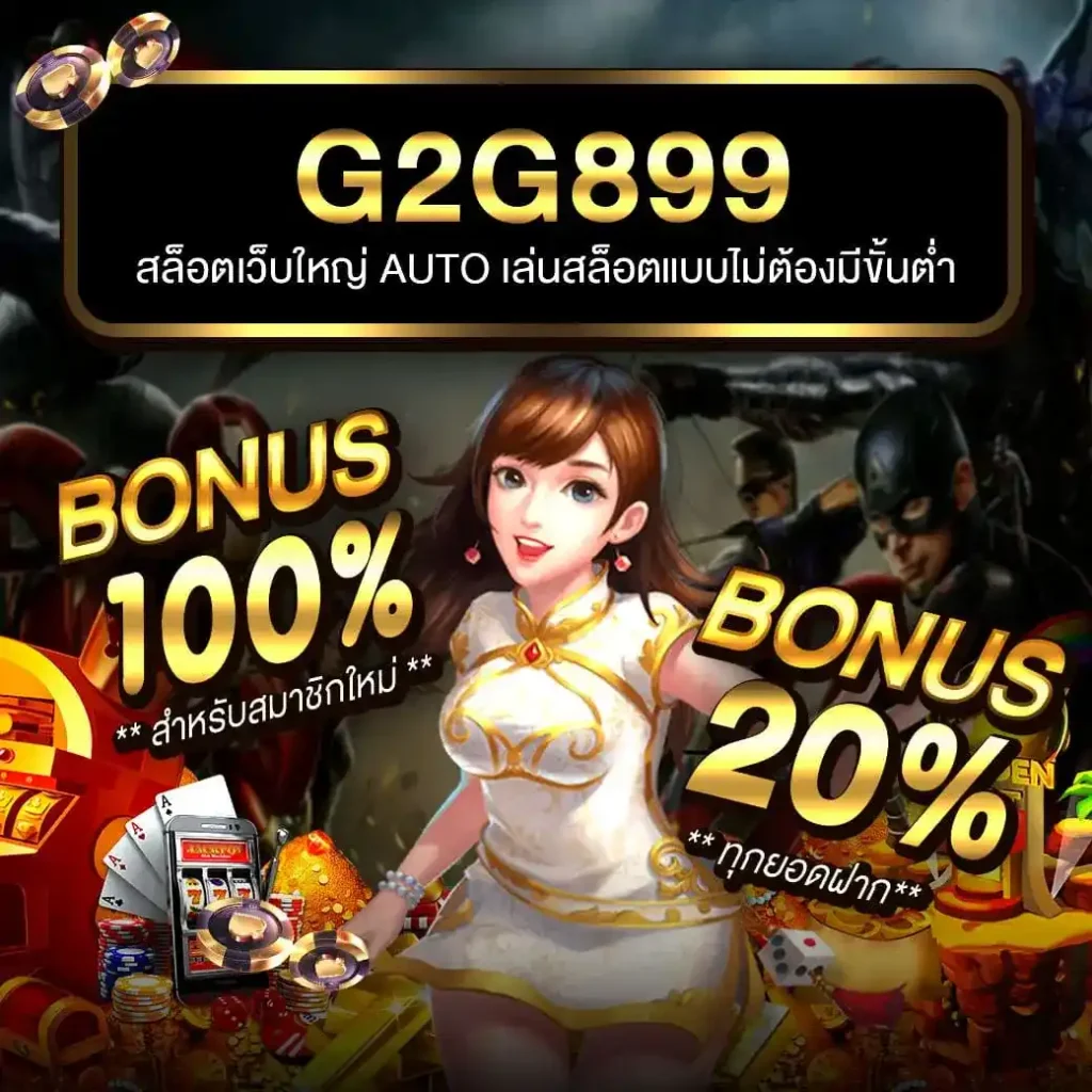 สมัครทรูมันนี่วอลเล็ท เติมง่าย จบเร็ว พร้อมโปรโมชั่นปัง