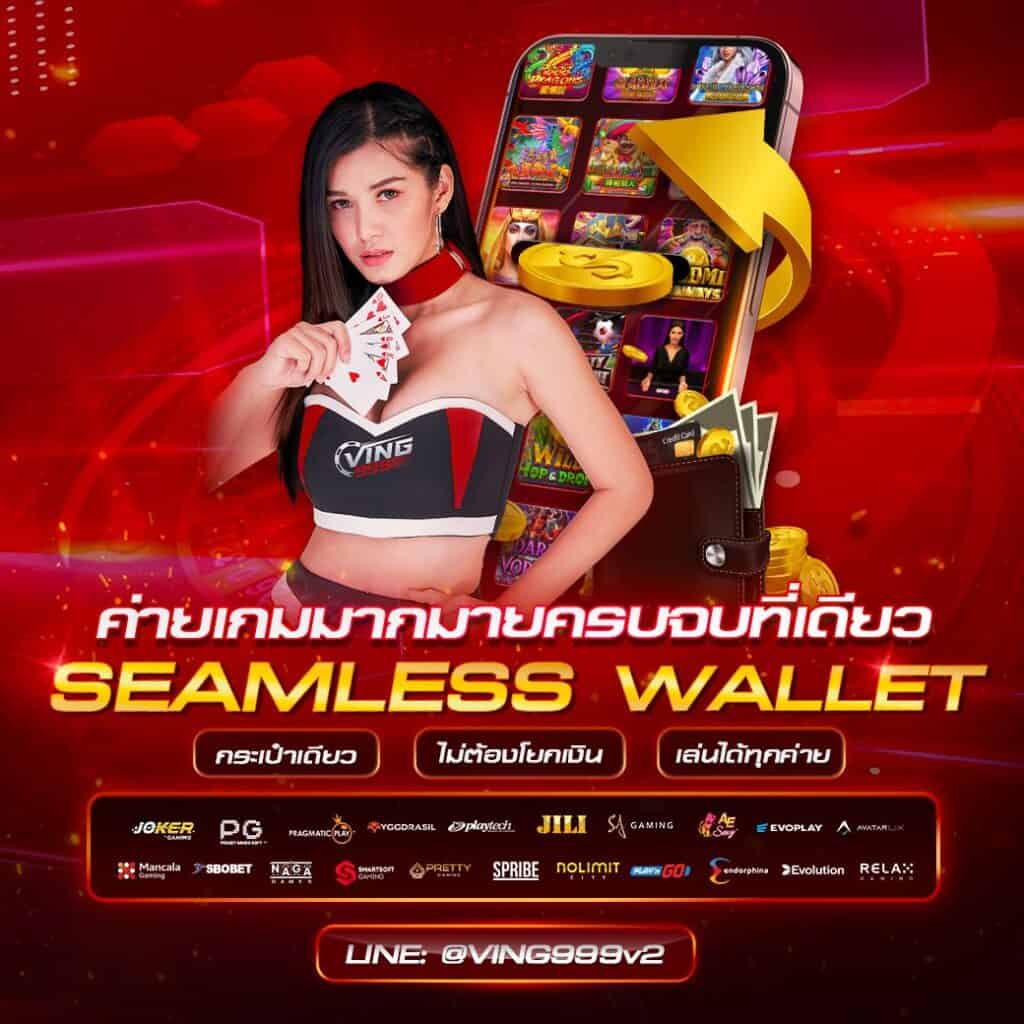 สมัครสมาชิกใหม่ 1 บาท รับ 100 โปรโมชั่นสุดคุ้มในคาสิโนออนไลน์