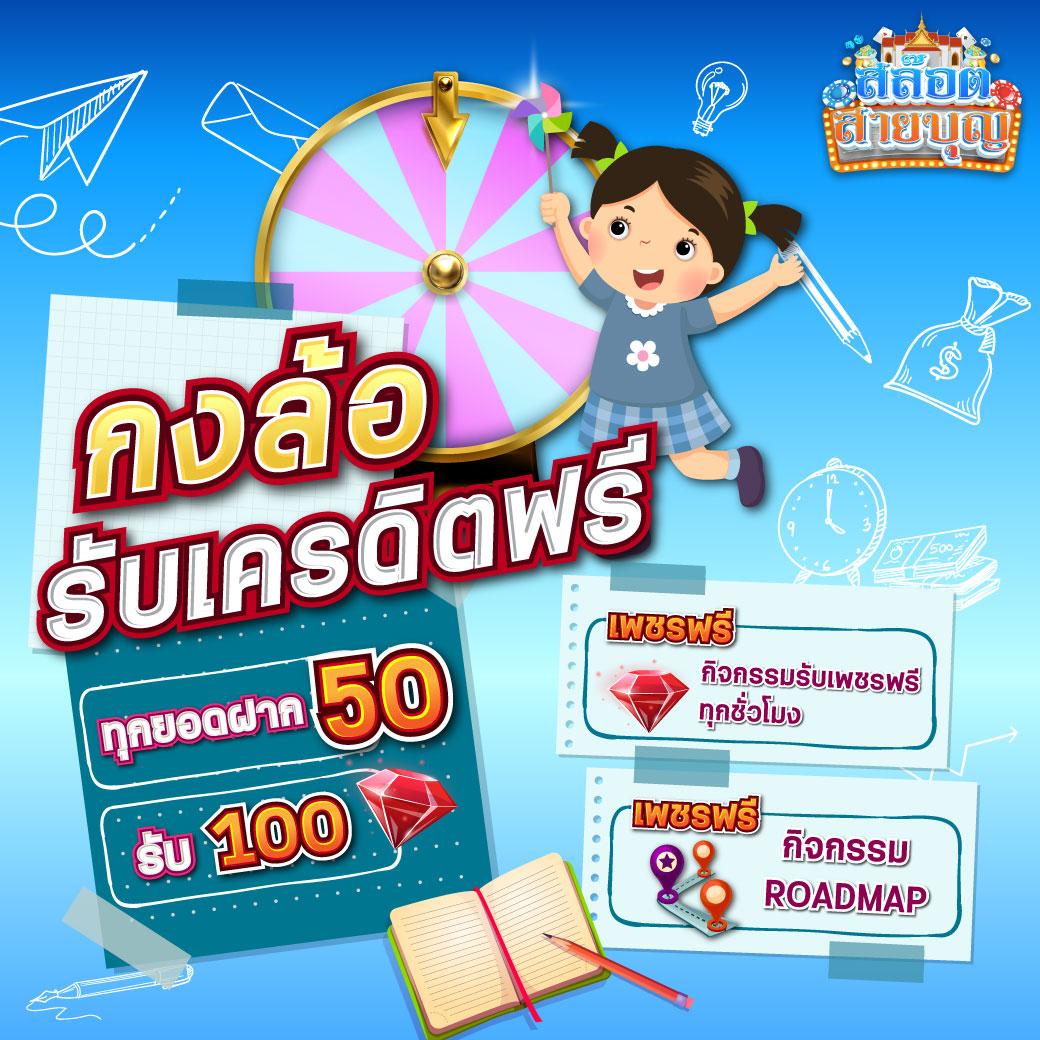 สมัครหวยออนไลน์888 เว็บแทงหวยออนไลน์แท้ จ่ายหนักแตกง่าย