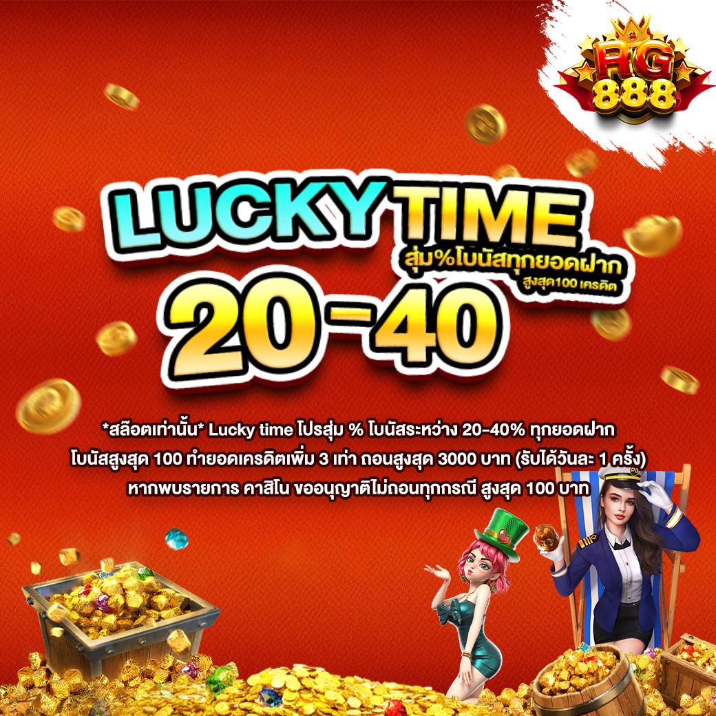 สัมผัสประสบการณ์สล็อตระดับพรีเมียมกับ pg365 ที่น่าเชื่อถือที่สุดในไทย