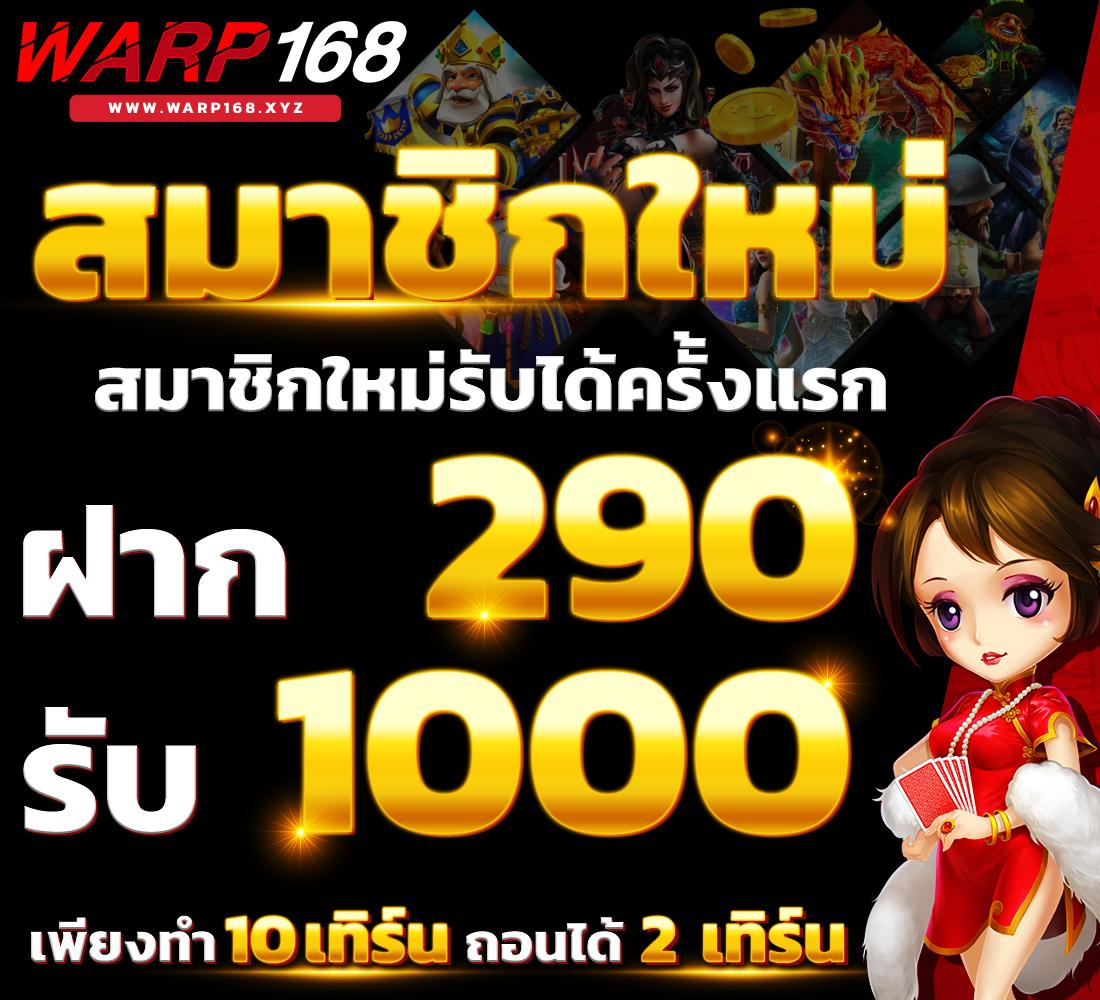 สัมผัสประสบการณ์เกมดังที่ Best Slot เว็บตรง ปลอดภัย มั่นใจในทุกวินาที