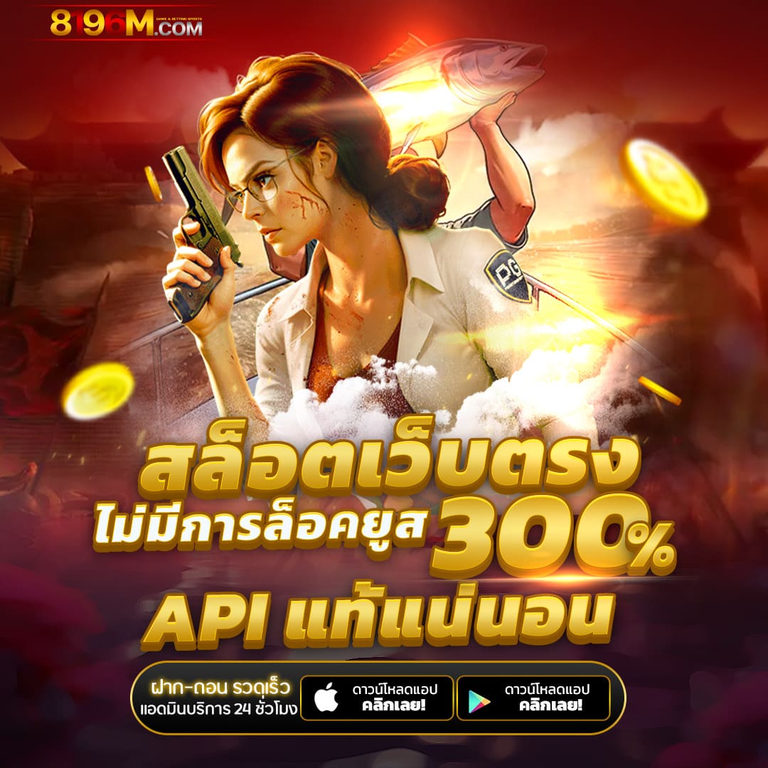 สัมผัสประสบการณ์เดิมพันใหม่กับ Betflix 168 เว็บคาสิโนมาแรงอันดับ 1