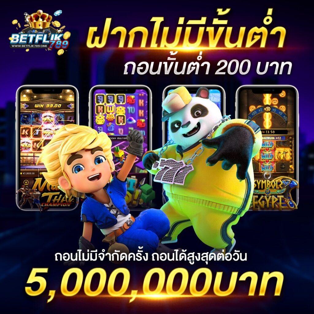 สยาม กีฬา เว็บตรงรวมเกมยอดนิยม ระบบมั่นคง บริการรวดเร็ว