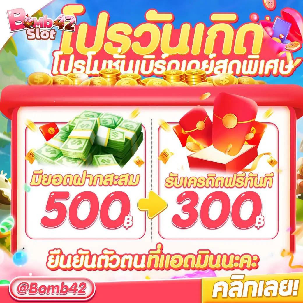 สยามกี คาสิโนสด สล็อต เกมเดิมพันยอดนิยม ด้วยเทคโนโลยีที่ล้ำสมัย