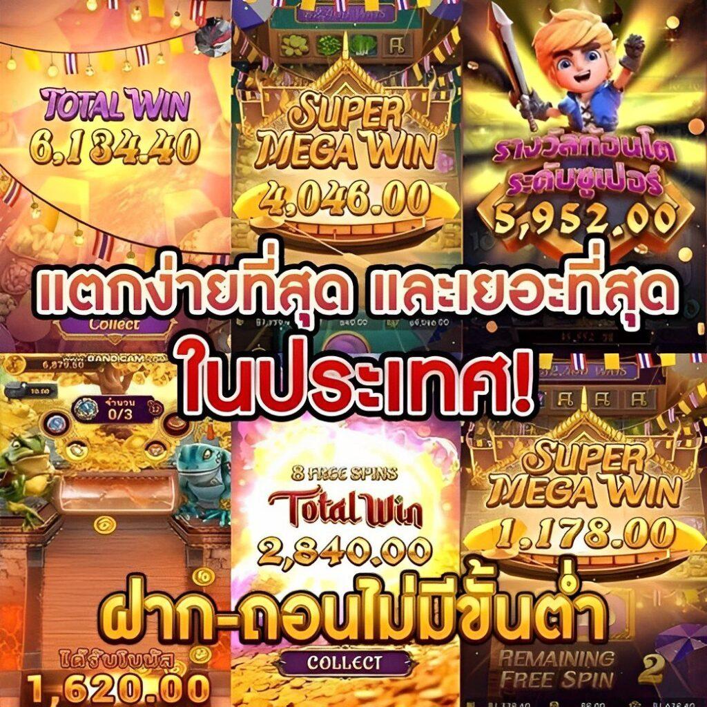 สล็อต1111 เว็บตรง รวมเกมใหม่สุดฮิต จบในเว็บเดียว