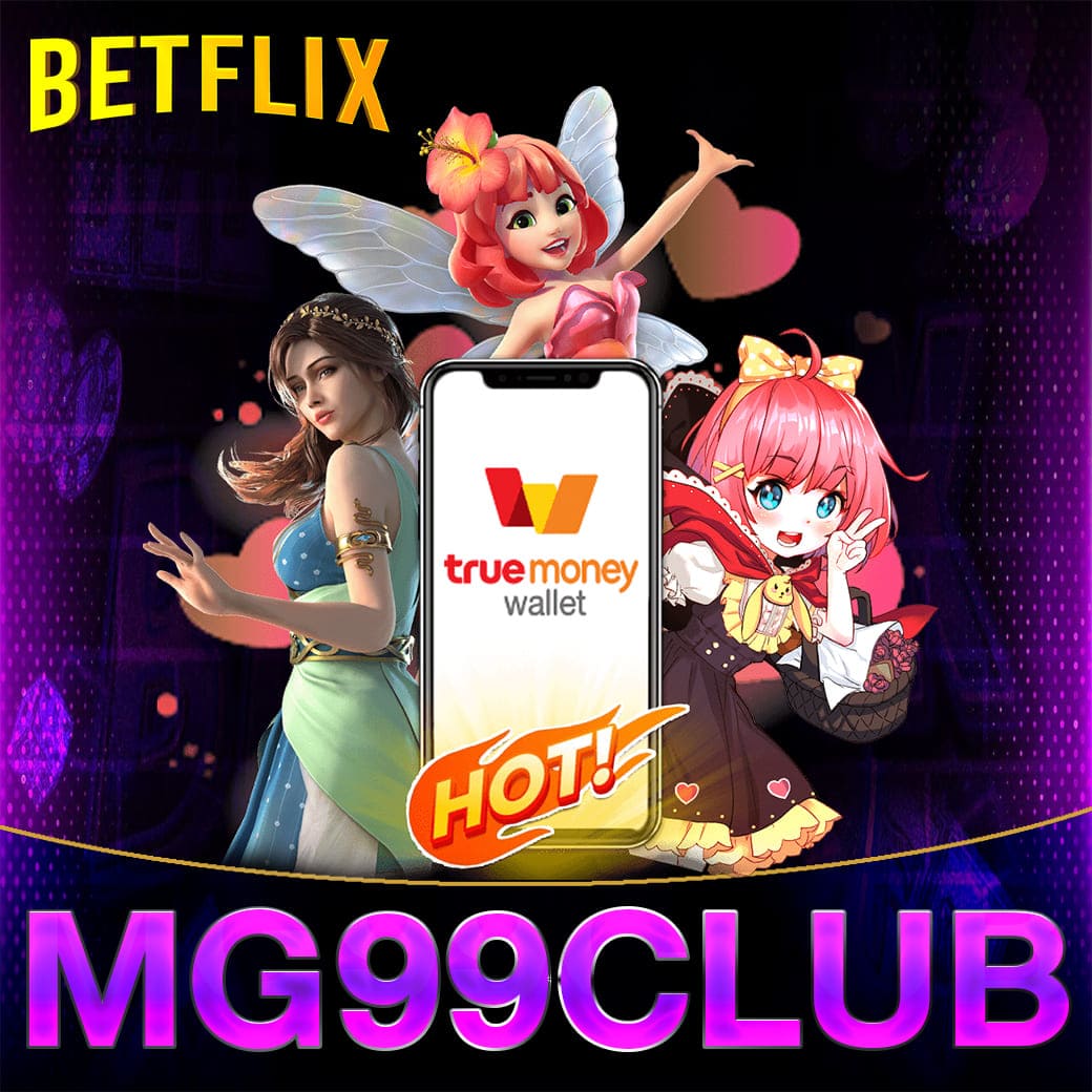 สล็อต147 เว็บตรง แตกง่าย จ่ายจริง มั่นคงปลอดภัยในทุกการเดิมพัน