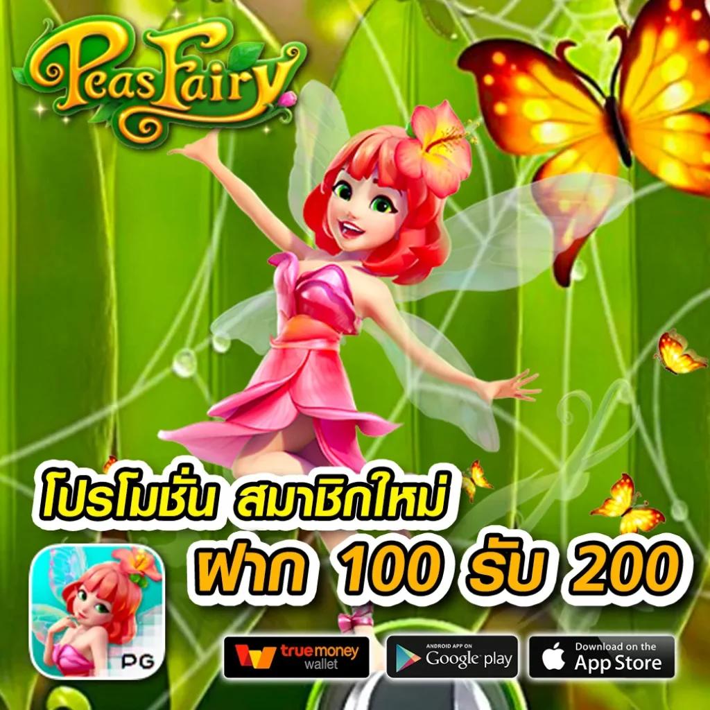 สล็อต168bet เว็บเกมคาสิโนที่ดีที่สุด สมัครง่าย ได้เงินจริงทันที