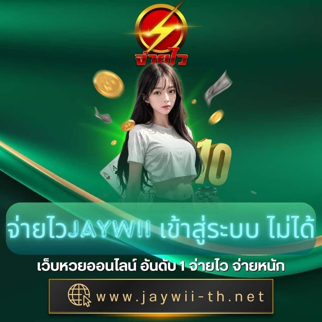 สล็อต249 แหล่งรวมเกมสล็อตยอดนิยมที่สุดในไทย ยิ่งเล่นยิ่งรวย