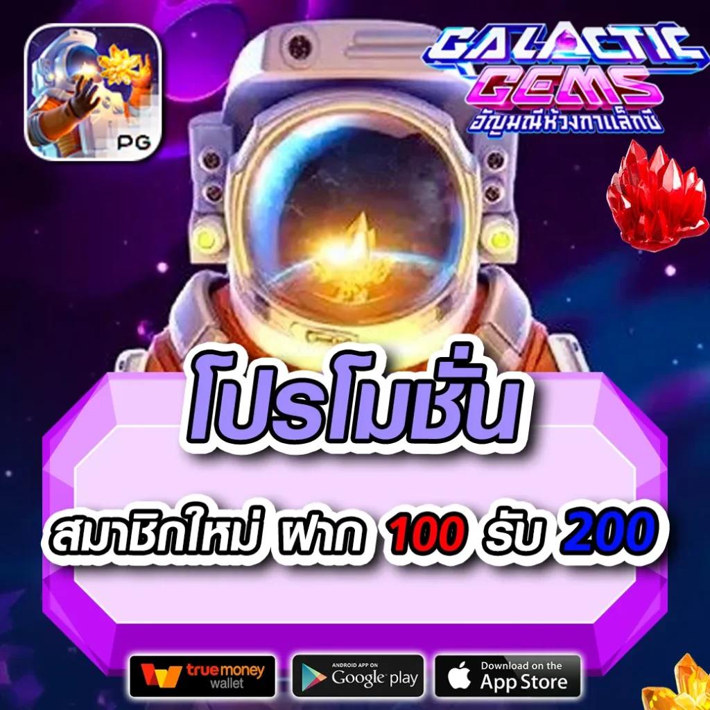 สล็อต4×4 เว็บตรง ระบบใหม่ล่าสุด เดิมพันสนุกไม่มีสะดุด