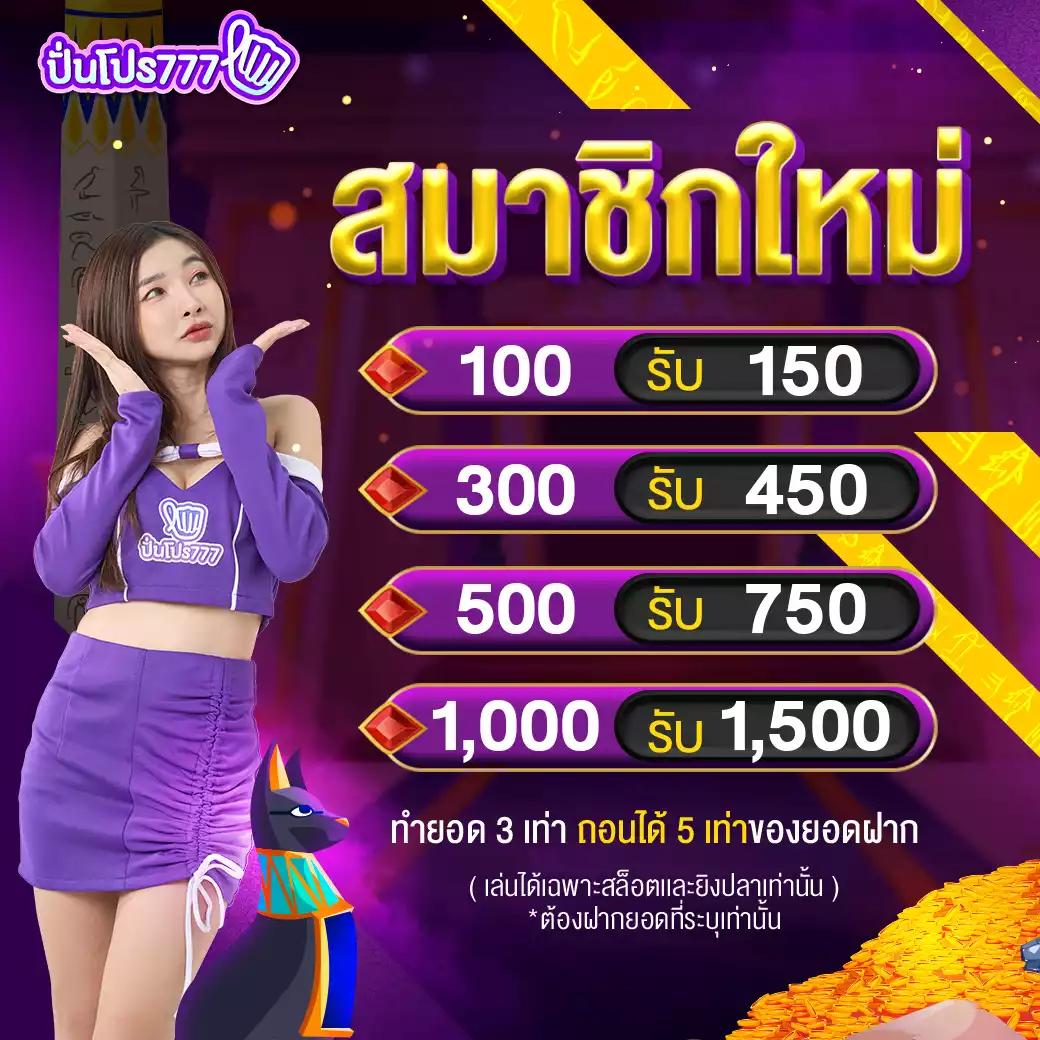 สล็อต789pro คาสิโนออนไลน์อันดับหนึ่ง ทดลองเล่นฟรี ไม่มีขั้นต่ำ