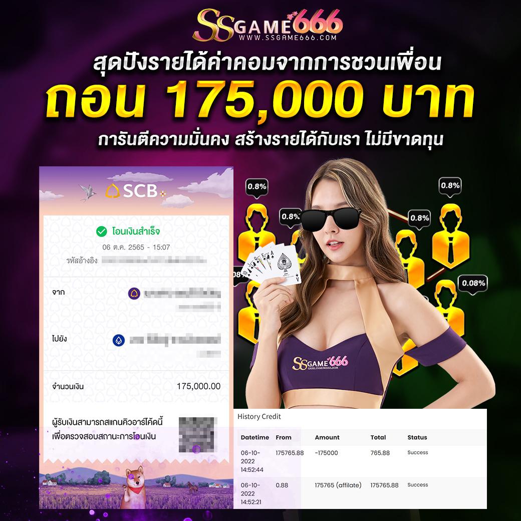 สล็อต888โจ๊กเกอร์ ศูนย์รวมเกมสล็อตยอดนิยม สมัครง่ายจ่ายจริงมั่นใจ100%
