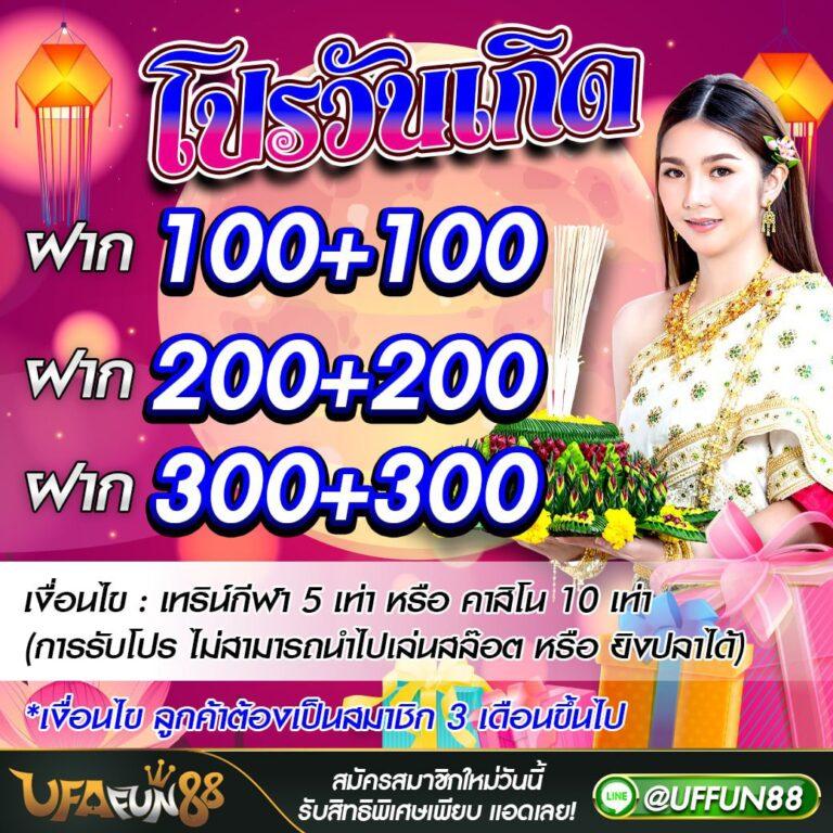 สล็อต999เว็บตรง คาสิโนออนไลน์อันดับหนึ่ง เปิดประสบการณ์ใหม่ล่าสุดในไทย