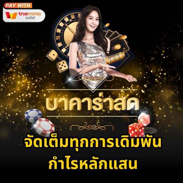 สล็อตGalaxy Plus เว็บคาสิโนสุดฮิต แจกเครดิตฟรี พร้อมโปรโมชั่นเด็ด