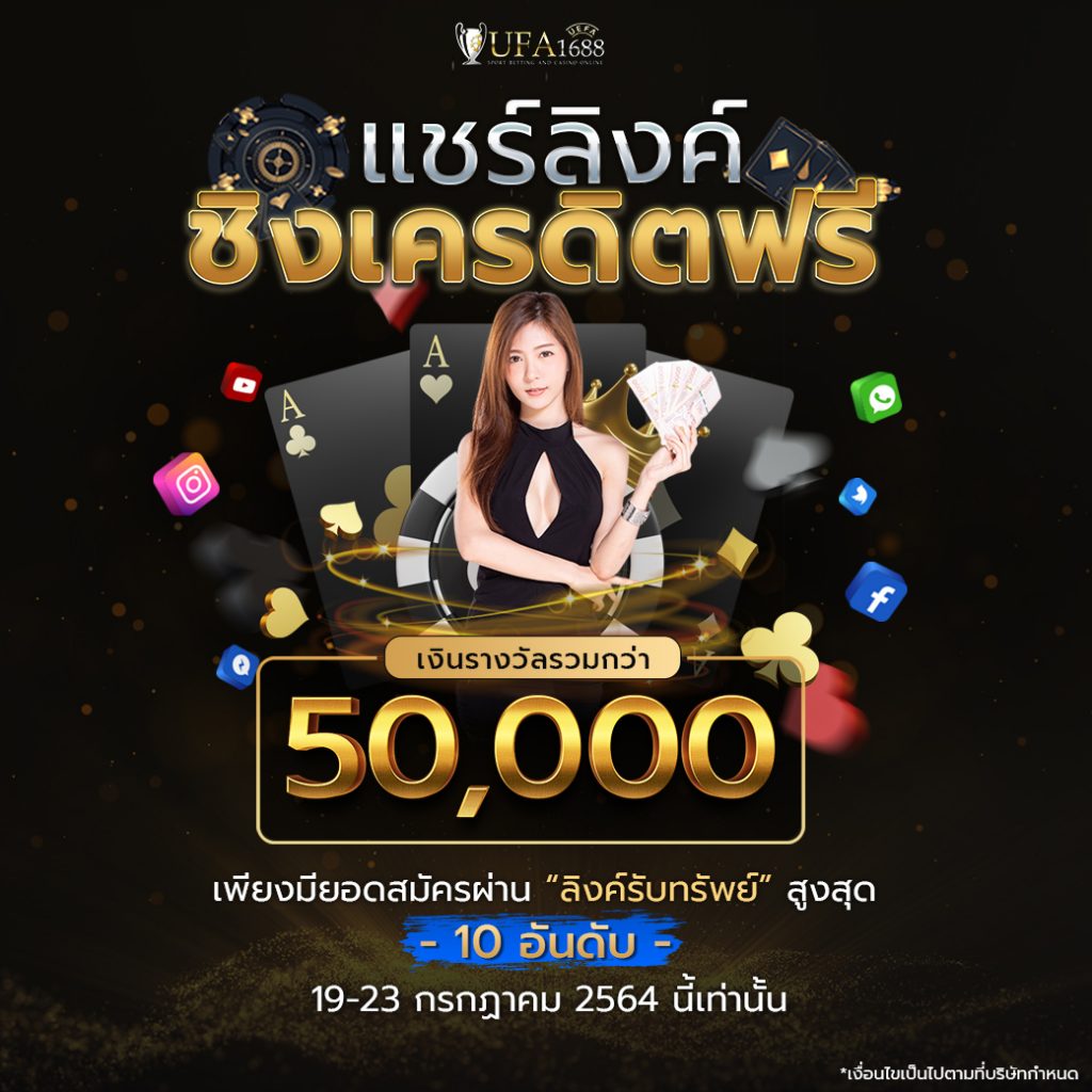 สล็อต 10 รับ 100 วอ เลท โบนัสจัดเต็ม แตกง่าย ล่าสุด 2024