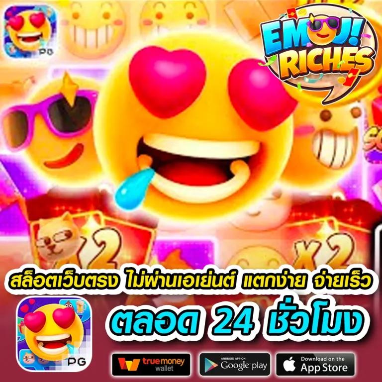 สล็อต 1234 PG เว็บสล็อตใหม่ล่าสุด โดนใจสายปั่นแตกง่ายทุกวัน