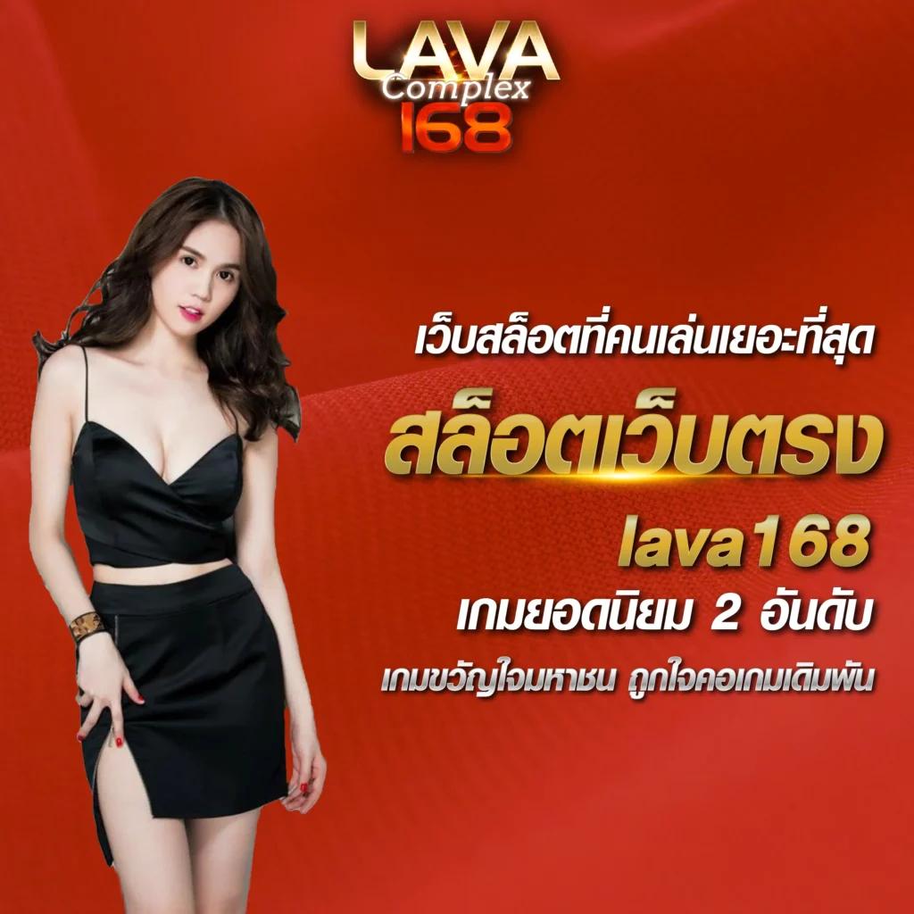 สล็อต 168bet เว็บตรง มาพร้อมโปรโมชั่นใหม่ล่าสุดส่งท้ายปี