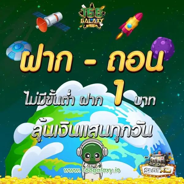 สล็อต 20 รับ 100 วอ เลท โปรโมชั่นล่าสุด พร้อมสูตรทำเงินง่าย ๆ