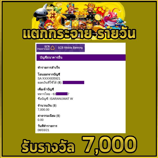 สล็อต 252 เว็บเดิมพันอันดับหนึ่ง รวมครบทุกเกมสล็อตยอดนิยม