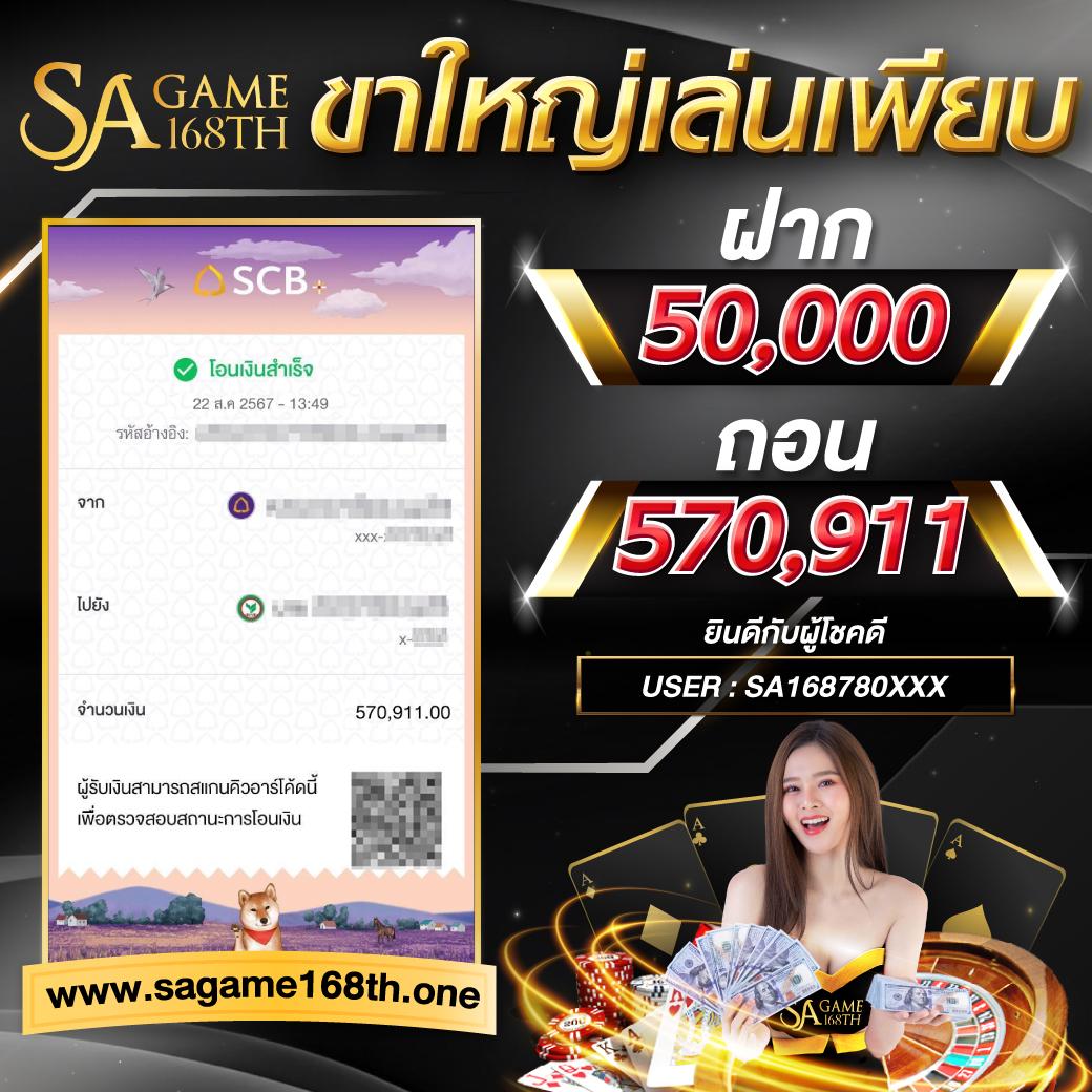 สล็อต 569 ออ โต้ เกมคาสิโนอัปเดตใหม่ล่าสุด บริการรวดเร็วของแท้