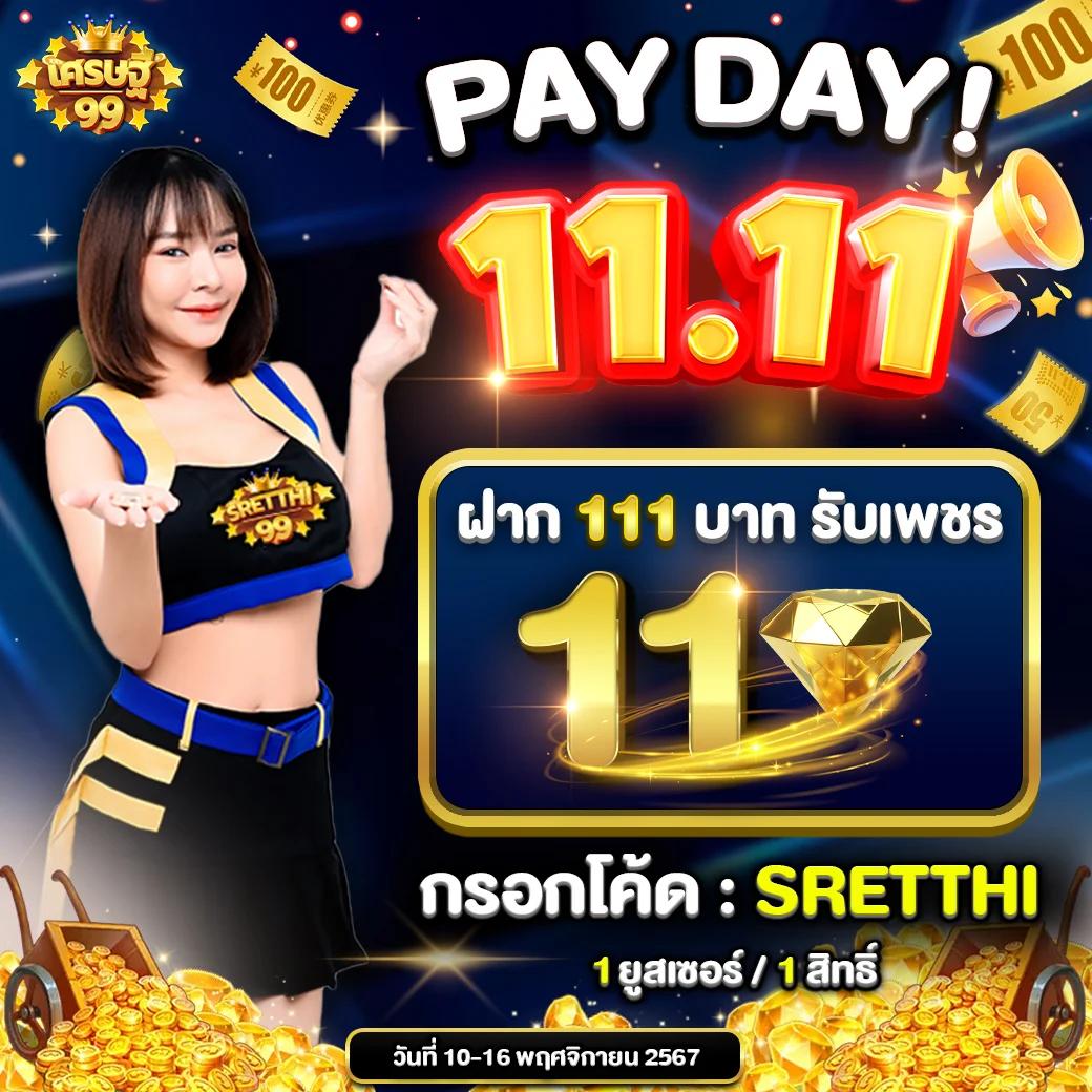 สล็อต 777pg แหล่งรวมเกมสล็อตโกยรางวัลใหญ่ในไทยมือโปร