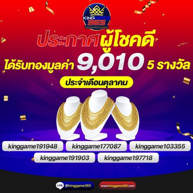 สล็อต 789bet ศูนย์รวมเกมยอดนิยม สมัครง่าย รับโบนัสทันที