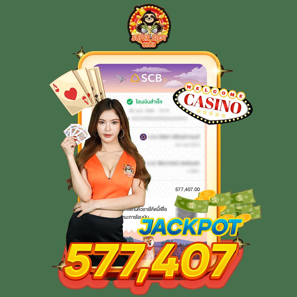 สล็อต 88 เว็บตรง เกมทำเงินยอดนิยม เล่นง่าย จ่ายจริง ล่าสุด 2024