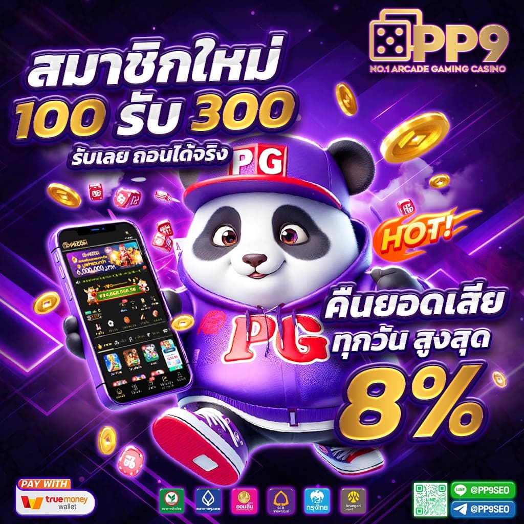 สล็อต Big Win คาสิโนอัปเดตใหม่ แห่งความมันส์ไม่มีสะดุด