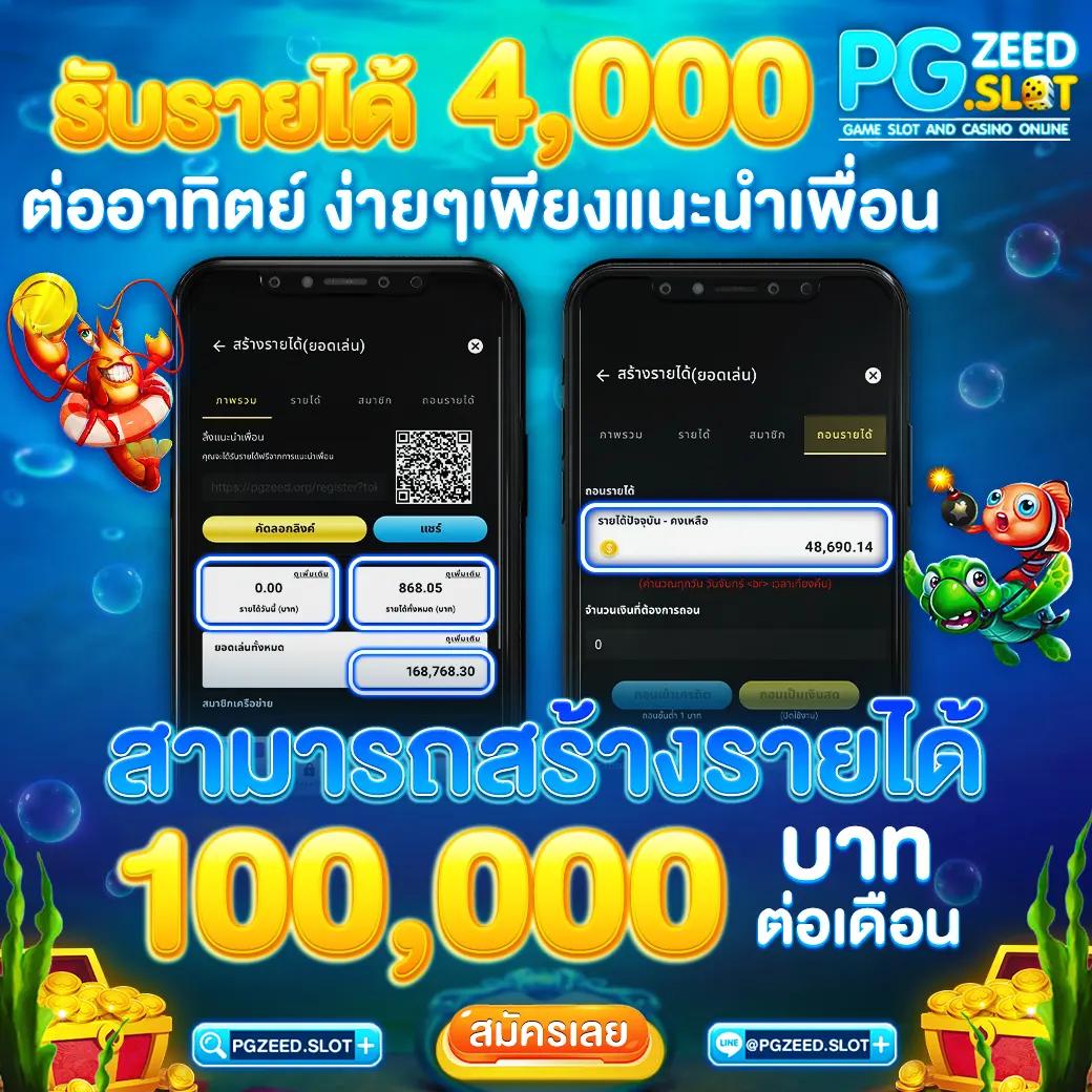 สล็อต PG 789 เว็บตรงระดับแนวหน้า ค้นพบเกมสล็อตยอดนิยมที่สุดในไทย