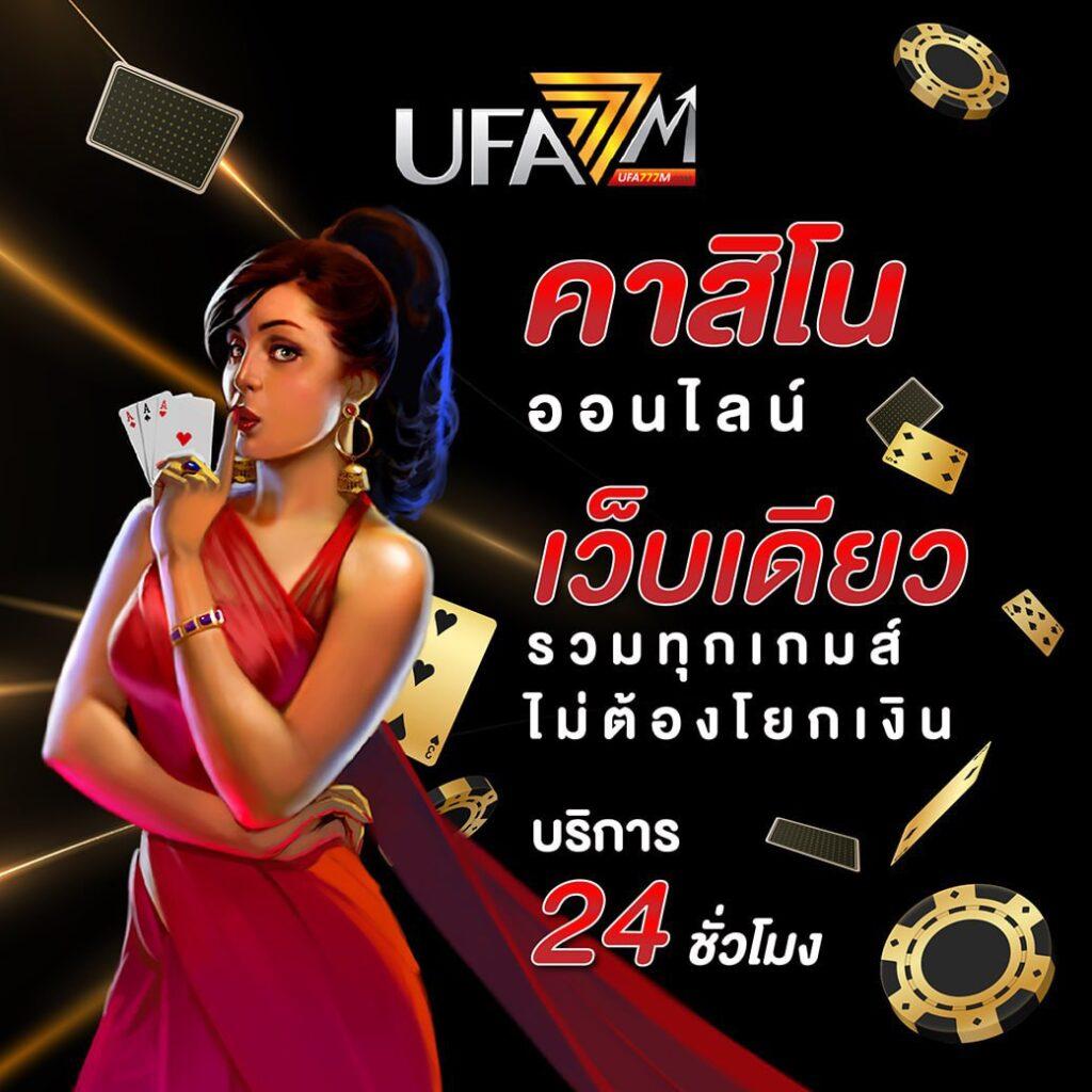 สล็อต PG เว็บ ตรง แตก หนัก 2024 สมัครรับโบนัสเต็มขั้นไม่มีขั้นต่ำ