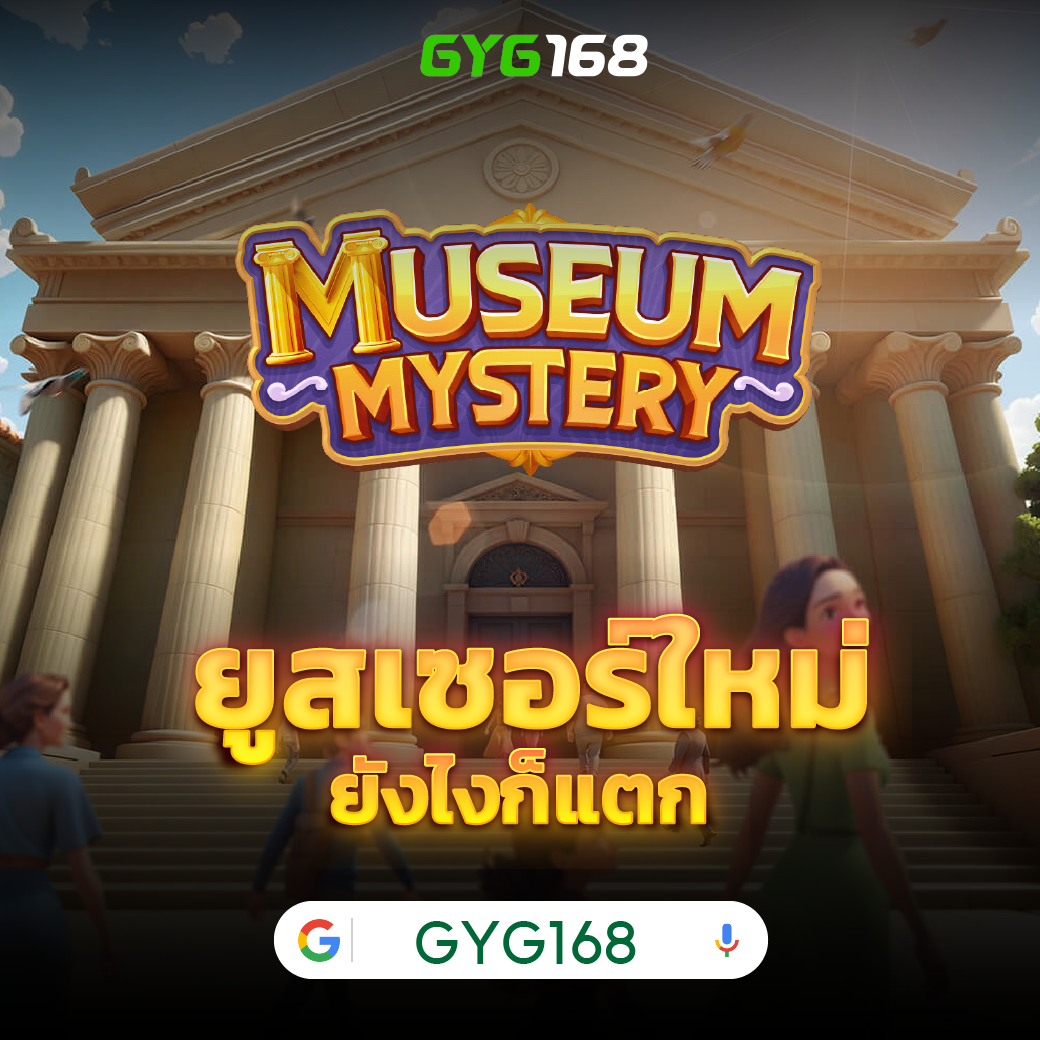 สล็อต PG เว็บตรง 100 มาตรฐานสูงสุด พร้อมโปรโมชั่นสุดปัง
