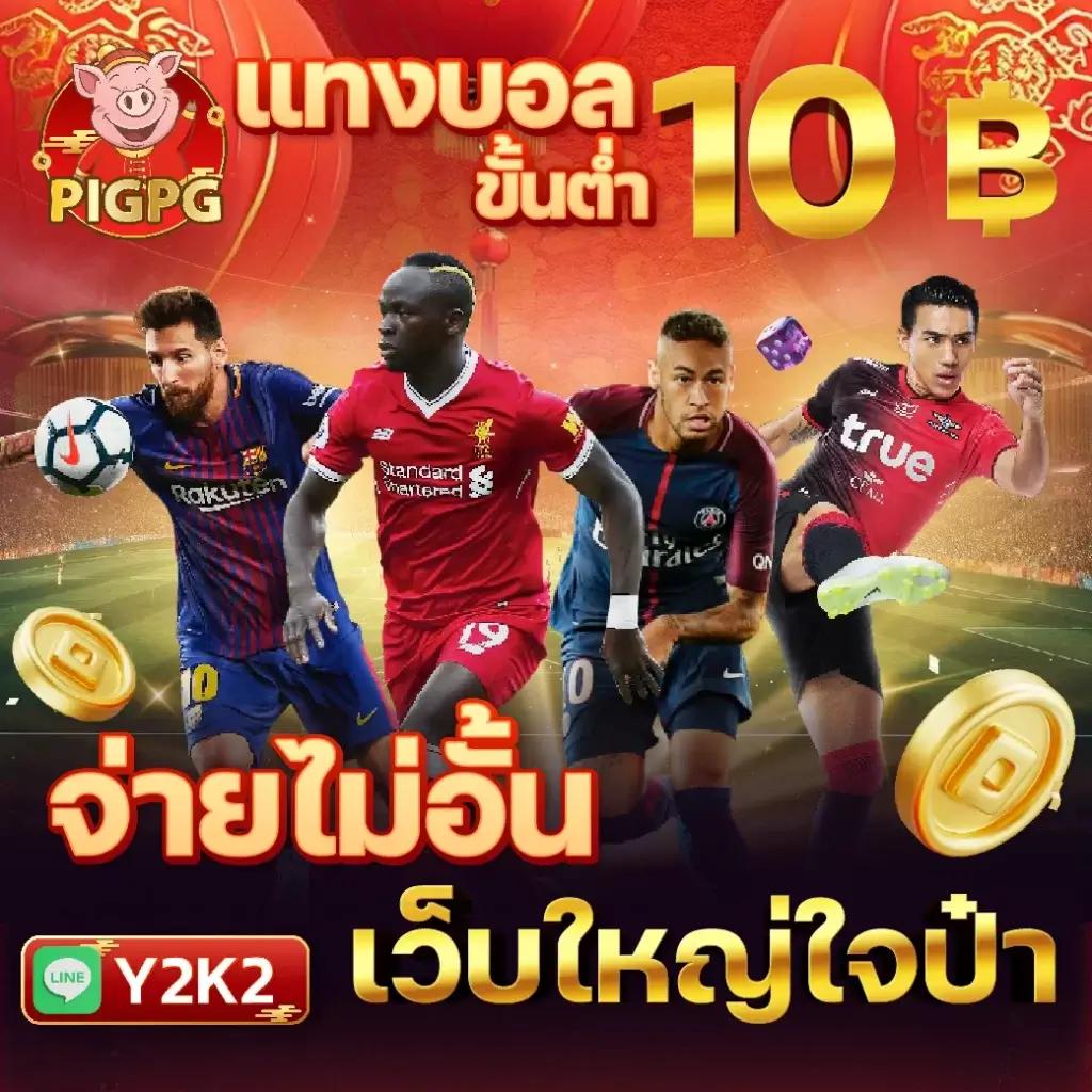 สล็อต PG เว็บตรง รวมเกมทำเงินสุดฮิตแห่งปี 2024
