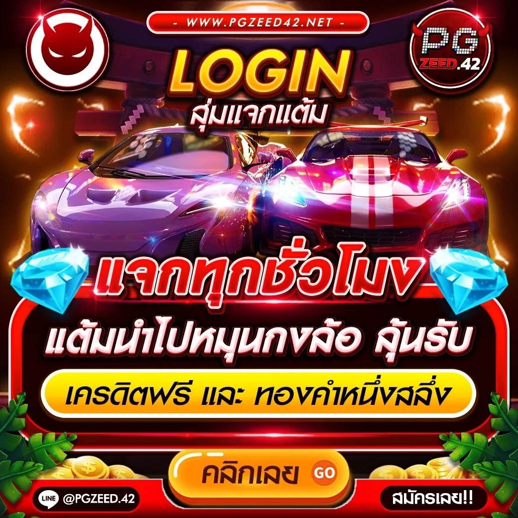 สล็อต คิง 777 เกมดังสุดฮิต ที่คอสล็อตเลือกเล่นมากที่สุดในไทย