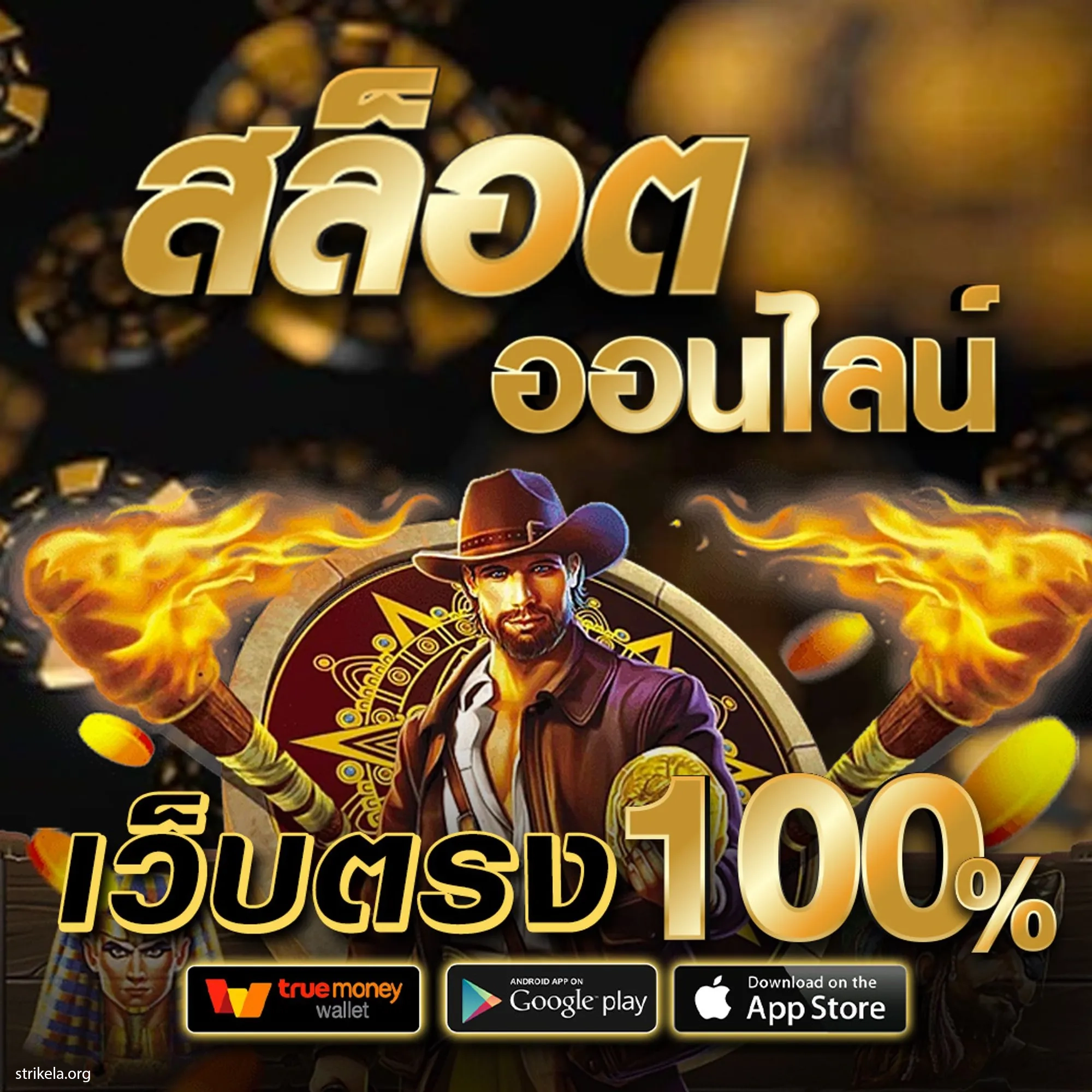 สล็อต ทดลองเล่นฟรี 100 พร้อมส่งโปรโมชั่นสุดคุ้มและทันสมัย