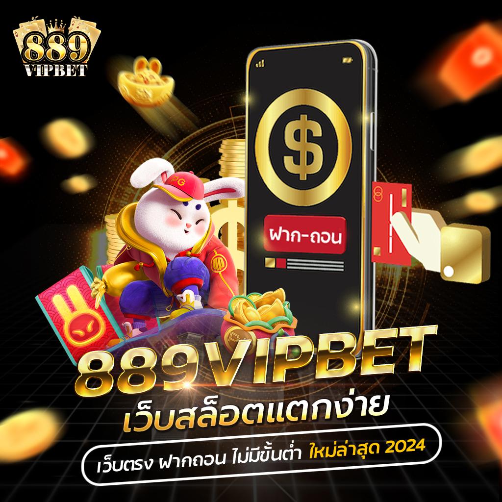 สล็อต รองรับ วอ เลท ฝาก-ถอน รวดเร็ว ทดลองเล่นฟรีล่าสุด2024