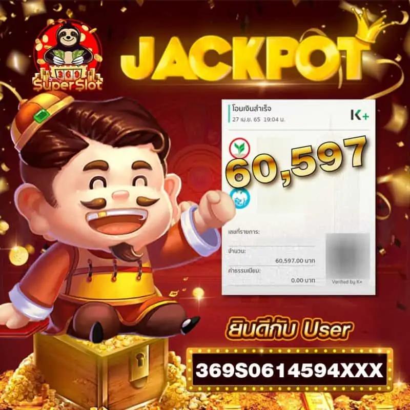 สล็อต เครดิต ฟรี กด รับ เอง สมัครง่าย โปรโมชั่นแรง ฝากถอนรวดเร็ว