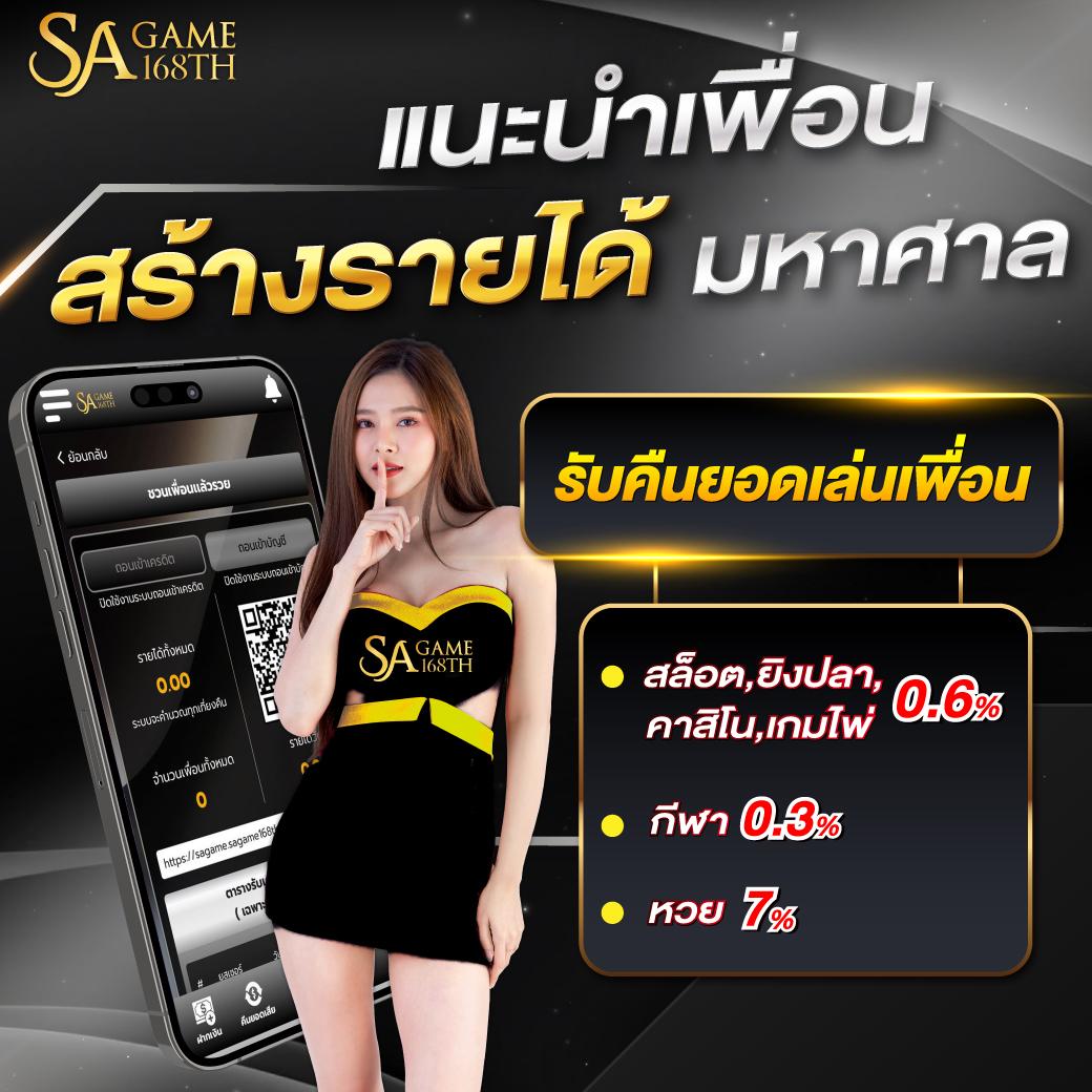 สล็อต เครดิตฟรี 188 บาท สมัครรับทันที ไม่มีเงื่อนไขล่าสุด
