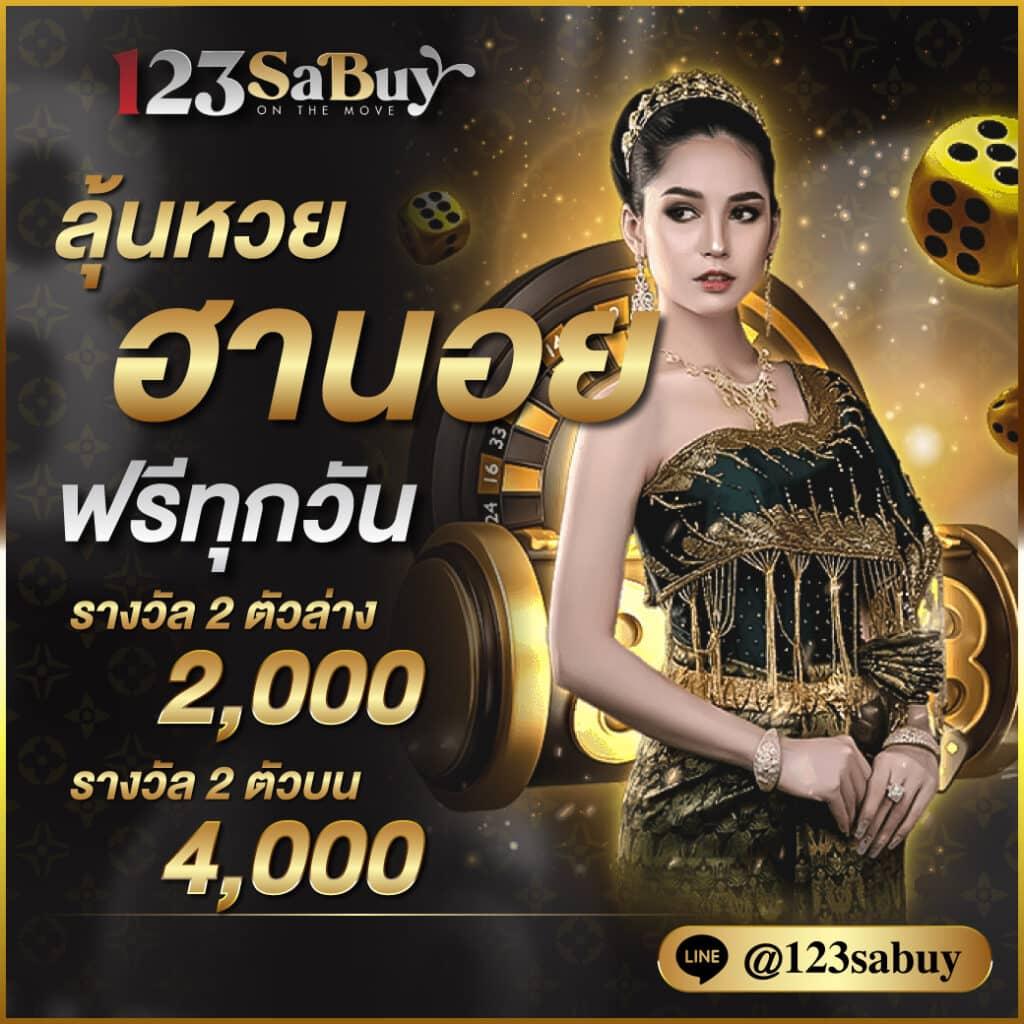 สล็อต เครดิตฟรี 50 ไม่ต้องฝากก่อน ไม่ต้องแชร์ ยืนยันเบอร์โทรศัพท์ 2566