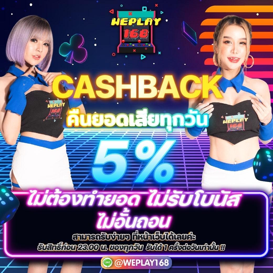 สล็อต เว็บ ตรง วอ เลท เว็บสล็อตออนไลน์คุณภาพ สมัครง่ายรับโบนัสทันที