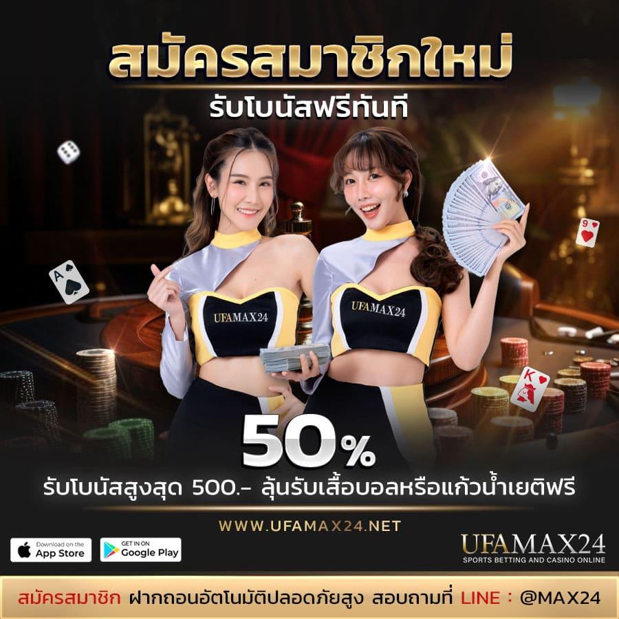 สล็อต แมชชีน เว็บตรง รวมเกมสล็อตใหม่ล่าสุด โบนัสแตกง่ายมั่นใจ