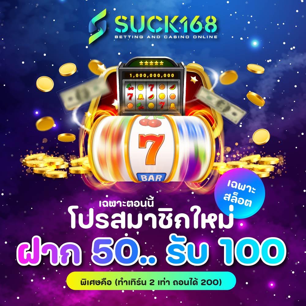สล็อต โจ๊ก เกอร์ 888 เกมดังสุดฮิต รวมทุกความบันเทิงครบวงจร