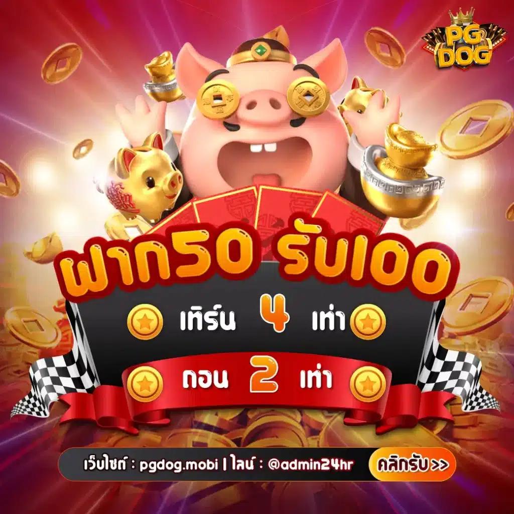 สล็อต โปร ทุนน้อย 10รับ100 เสี่ยงดวงง่ายๆ รวมเกมดังใหม่ล่าสุด
