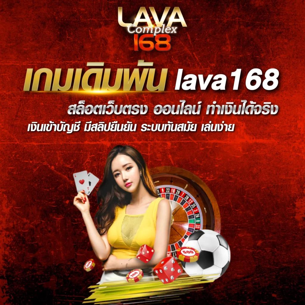 สล็อตm168 เว็บตรง ฝาก-ถอนรวดเร็ว ทำกำไรได้จริงทุกวัน